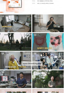 100세 프로젝트.E158.241020.1080p.H264-F1RST