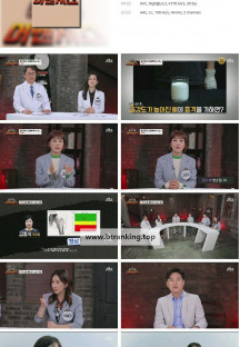 중독자들 어벤져스.E33.241102.1080p.H264-F1RST