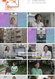 100세 프로젝트.E148.240721.1080p.H264-F1RST