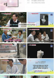 엄마의 봄날.E478.241110.1080p.H264-F1RST