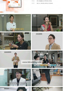 100세 프로젝트.E160.241103.1080p.H264-F1RST