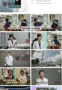 메디컬다큐 명의보감.E71.241115.720p.H264-F1RST