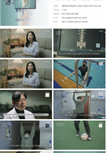 생로병사의 비밀.E861.230322.1080p.H264-F1RST.mp4