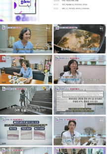 내 몸을 살리는 발견 유레카.E131.230917.1080p.H264-F1RST.mp4