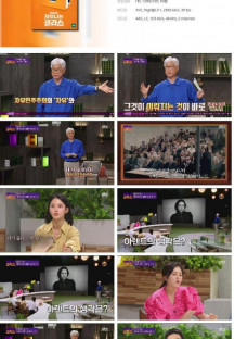 차이나는 클라스 - 질문 있습니다.E249.220703.720p.H264-F1RST.mp4