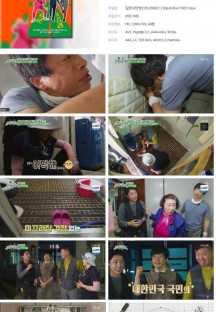 일꾼의 탄생.E76.230621.720p.H264-F1RST.mp4