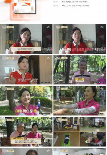 100세 프로젝트.E115.230924.1080p.H264-F1RST.mp4