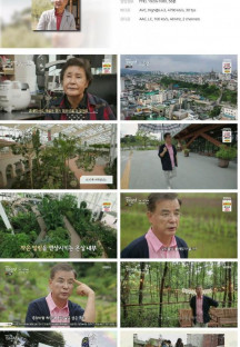 강석우의 종점여행 시즌2.E15.230805.1080p.H264-F1RST.mp4