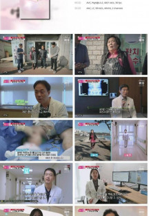 엄마의 봄날.E386.230205.1080p.H264-F1RST.mp4