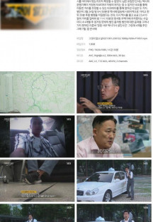 그것이 알고 싶다.E1361.230722.1080p.H264-F1RST.mp4