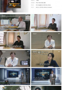 그것이 알고 싶다.E1317.220730.1080p.H264-F1RST.mp4