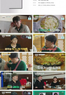 서민갑부폐업탈출대작전.E02.230729.1080p.H264-F1RST.mp4