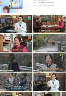 명을 사수하는 사람들 명사수.E06.230405.720p.H264-F1RST.mp4