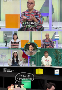 이슈 픽 쌤과 함께.E127.230326.720p-NEXT.mp4