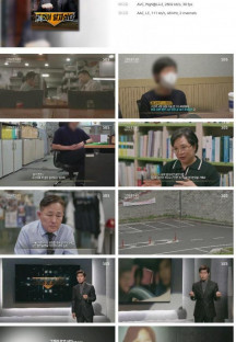 그것이 알고 싶다.E1373.231028.1080p.H264-F1RST.mp4