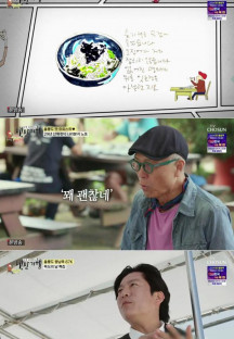 식객 허영만의 백반기행.E220.231027.720p-NEXT.mp4