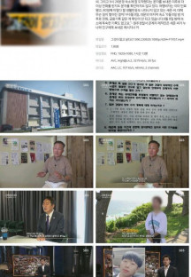 그것이 알고 싶다.E1366.230826.1080p.H264-F1RST.mp4