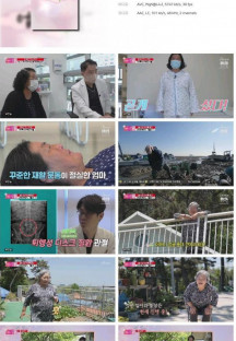 엄마의 봄날.E351.220605.1080p.H264-F1RST.mp4