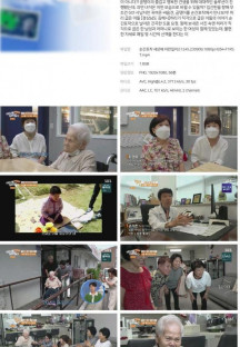 순간포착 세상에 이런일이.E1245.230909.1080p.H264-F1RST.mp4