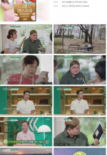 장바구니 집사들.E06.230616.1080p.H264-F1RST.mp4