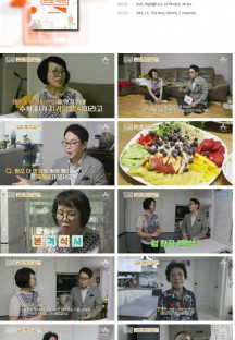 100세 프로젝트.E103.230611.1080p.H264-F1RST.mp4