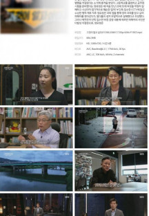 그것이 알고 싶다.E1356.230617.720p.H264-F1RST.mp4