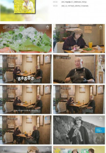 고두심이 좋아서.E30.221115.720p.H264-F1RST.mp4