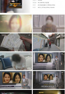 그것이 알고 싶다.E1354.230603.720p.H264-F1RST.mp4