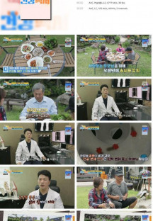 찾아라! 특종 건강백서.E18.230702.1080p.H264-F1RST.mp4