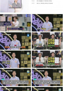 우리말 겨루기.E961.230605.720p.H264-F1RST.mp4