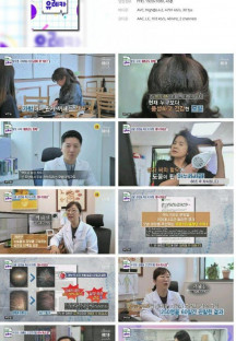 내 몸을 살리는 발견 유레카.E117.230604.1080p.H264-F1RST.mp4