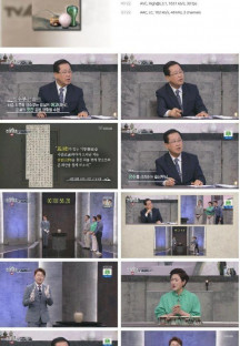 TV쇼 진품명품.E1377.230604.720p.H264-F1RST.mp4