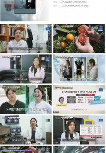 메디컬다큐 명의보감.E08.230630.720p.H264-F1RST.mp4