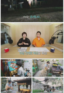 동물극장 단짝.E28.220820.1080p.H264-F1RST.mp4