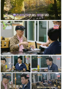 식객 허영만의 백반기행.E171.221007.720p.H264-F1RST.mp4