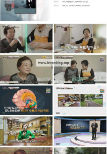 메디컬다큐 명의보감.E69.241101.720p.H264-F1RST